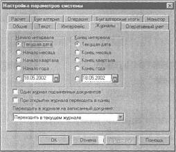 ����� 8 ��������������� ��������