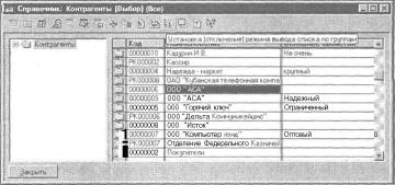 ����� 8 ��������������� ��������