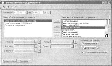 ����� 10 ���������