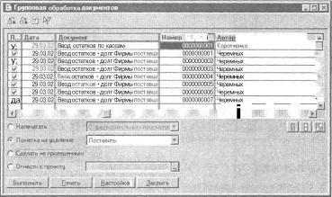 ����� 10 ���������