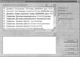 ����� 10 ���������