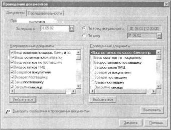 ����� 10 ���������