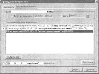 ����� 10 ���������