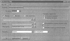 ����� 2 �������� �������� �����������