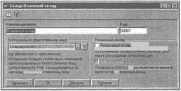 ����� 2 �������� �������� �����������