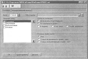 ����� 2 �������� �������� �����������