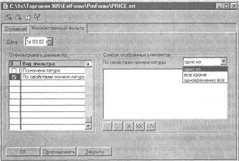 ����� 2 �������� �������� �����������