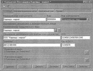 ����� 2 �������� �������� �����������