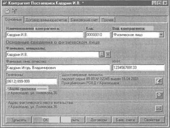 ����� 2 �������� �������� �����������