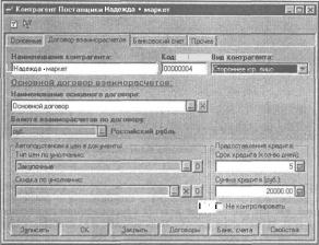 ����� 2 �������� �������� �����������