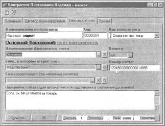 ����� 2 �������� �������� �����������