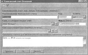 ����� 2 �������� �������� �����������