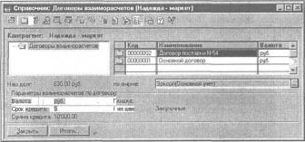 ����� 2 �������� �������� �����������