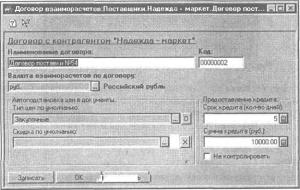 ����� 2 �������� �������� �����������