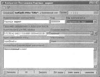 ����� 2 �������� �������� �����������