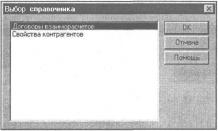 ����� 2 �������� �������� �����������