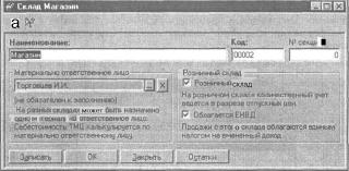 ����� 2 �������� �������� �����������