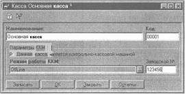 ����� 2 �������� �������� �����������