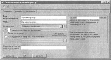 ����� 2 �������� �������� �����������