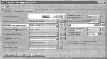 ����� 2 �������� �������� �����������