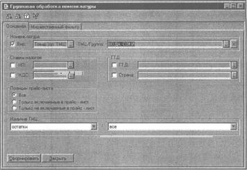 ����� 2 �������� �������� �����������