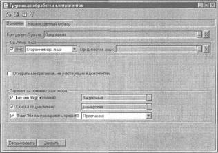 ����� 2 �������� �������� �����������