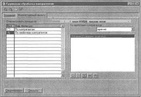 ����� 2 �������� �������� �����������