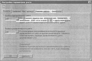 ����� 3 ���������