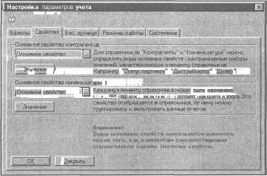 ����� 3 ���������