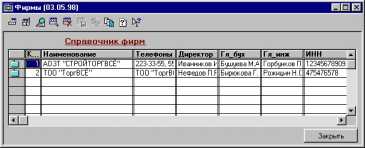 1C ��������. ������� �������������� ������� ������������