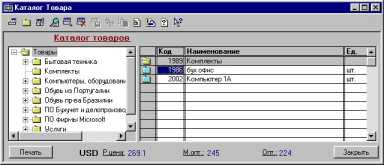 1C ��������. ������� �������������� ������� ������������