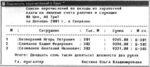 ������������ ���������� ������