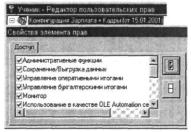 ������������ ���������� ������