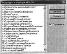 ������������� �������. ���������� ������������