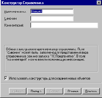 ���������� �������� ����