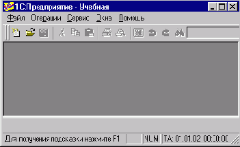 ���������� �������� ����