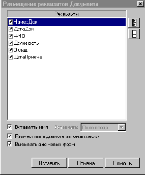 ���������� �������� ����