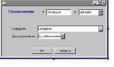 ���������� �������� ����