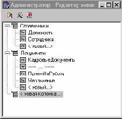 ���������� �������� ����