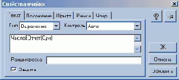 �������� �������� ���� (�������)