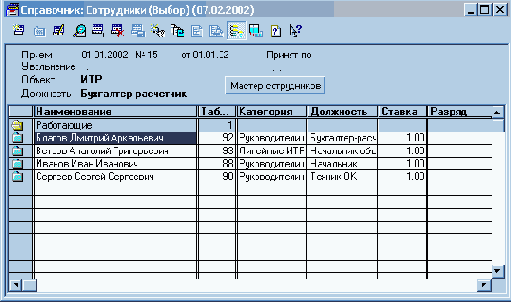 �������� � �����������