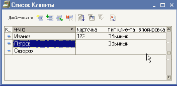 ������ ����� ������ 