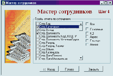 ������ �������� ��� ������� �������