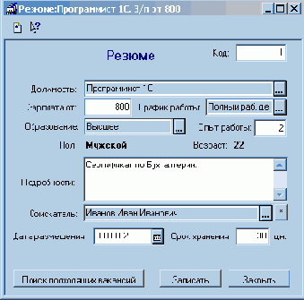 ���������� 