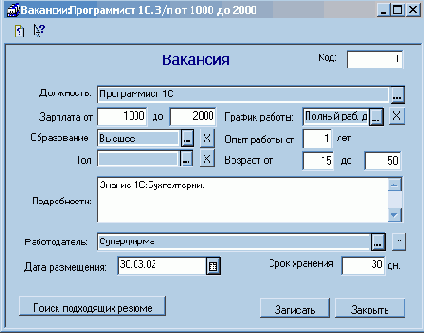 ���������� 