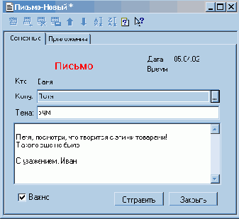 �������� 