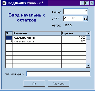 �������� 