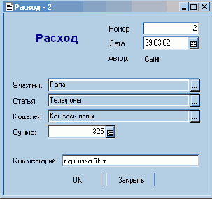 �������� 