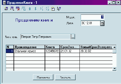 �������� 