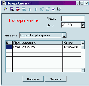 �������� 